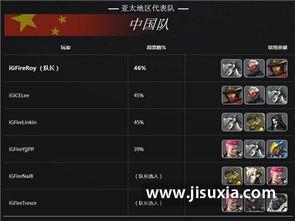 欧美黑料 第3页